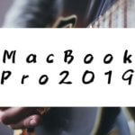 MacBook Pro 2019アイキャッチ／日新月歩